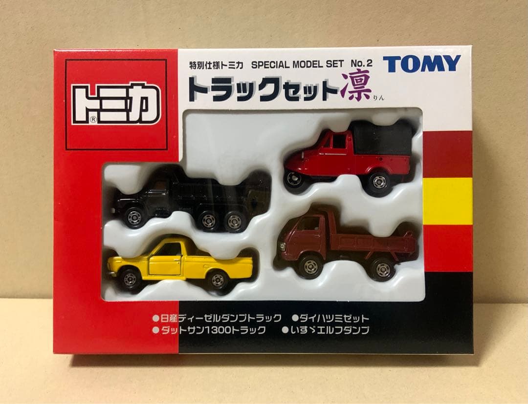 ツーくん様 リクエスト 6点 まとめ商品