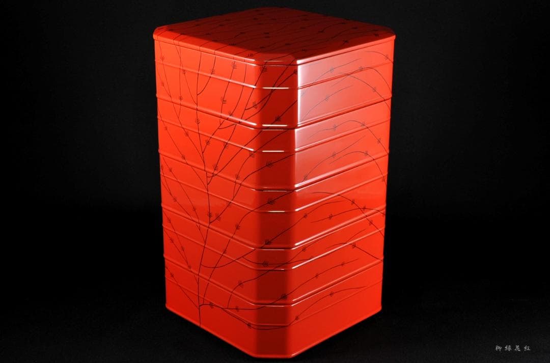 茶平一斎 芽張柳 縁高 共箱 輪島塗 茶道具