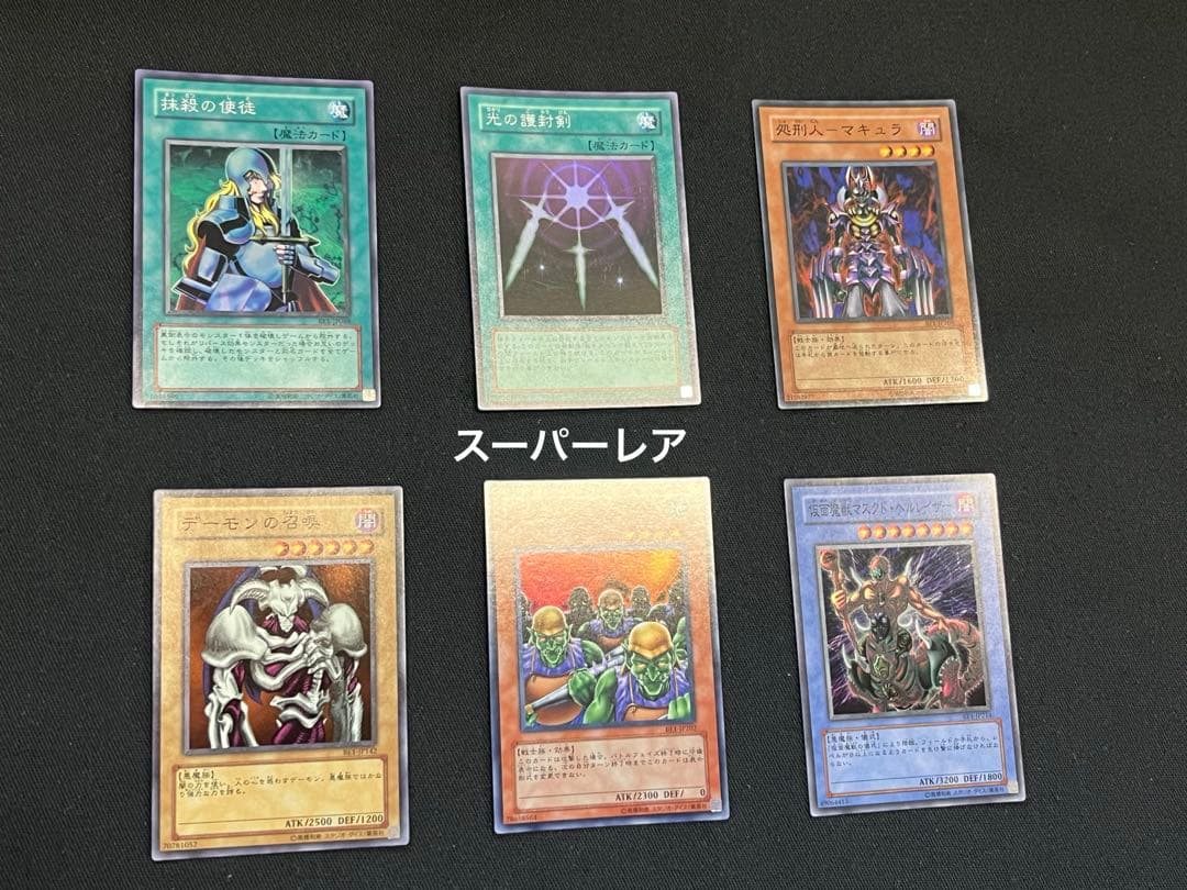 遊戯王【BE1】ビギナーズエディション1 ★セミコンプ231枚セット販売