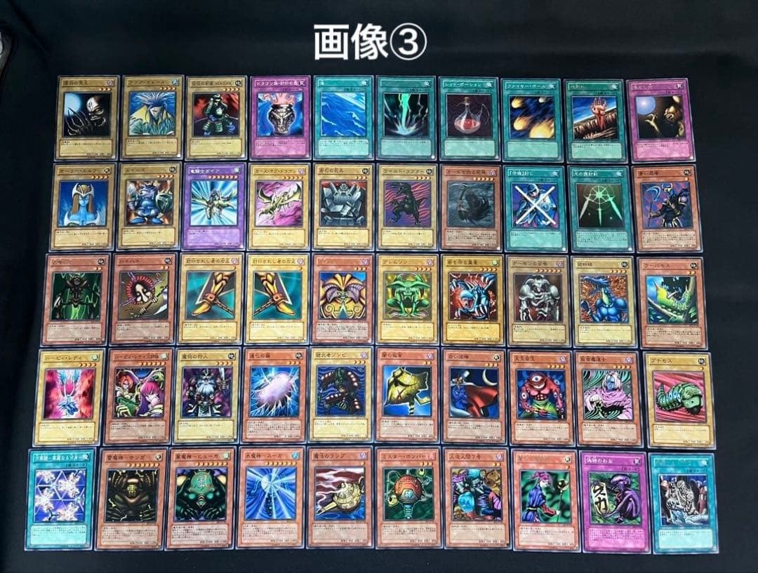 遊戯王【BE1】ビギナーズエディション1 ★セミコンプ231枚セット販売