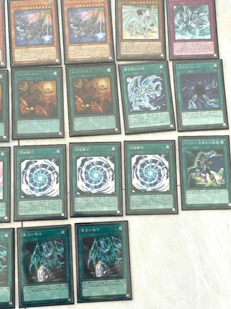 【遊戯王カード 】青眼の白龍 構築デッキ スリーブ3重