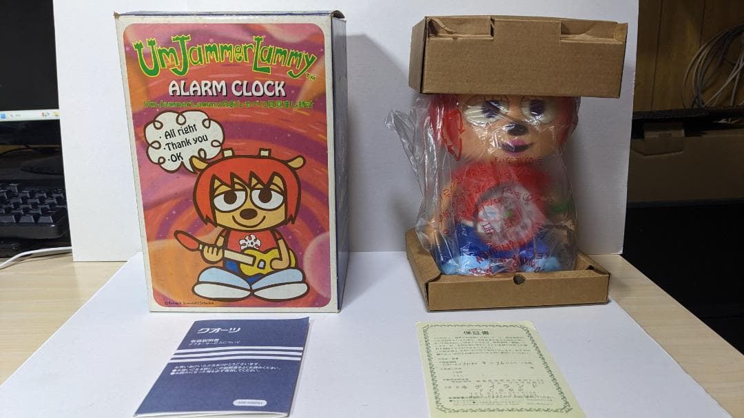 レア　Um Jammer Lammy　ウンジャマラミー　おしゃべり目覚まし時計