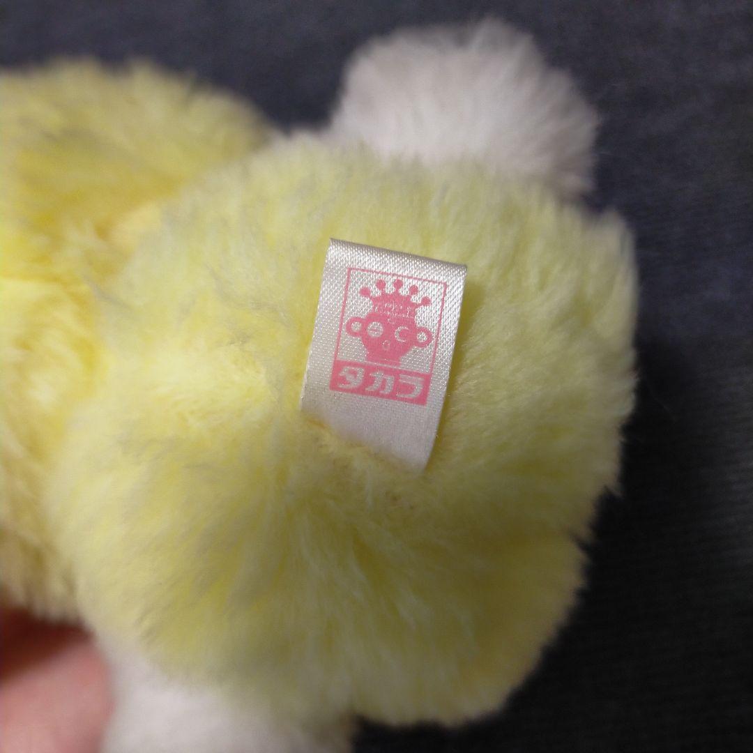 タカラ☆レトロ☆フルーツメルティ☆黄色