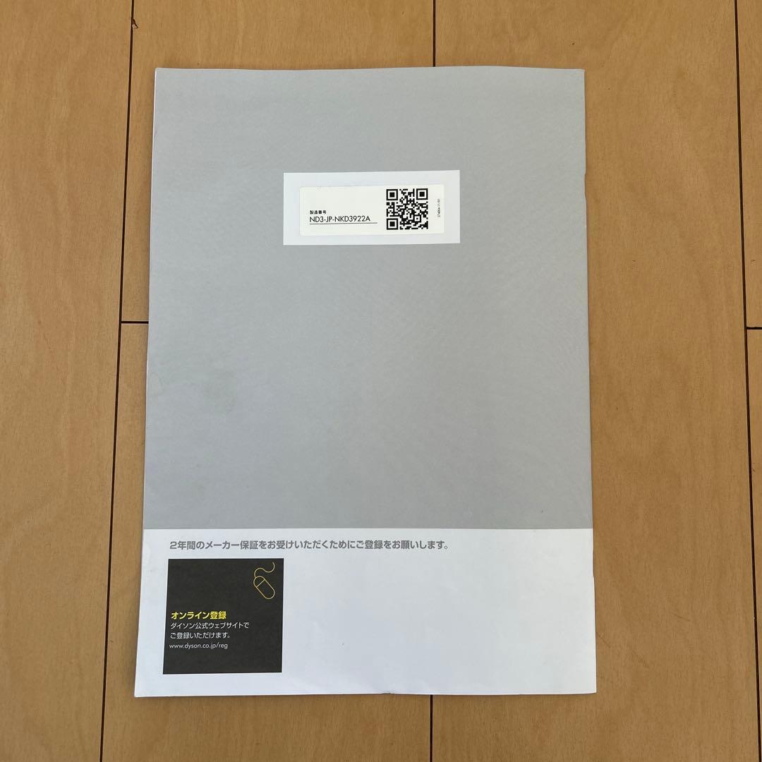 《美品》dyson hot+cool AM09