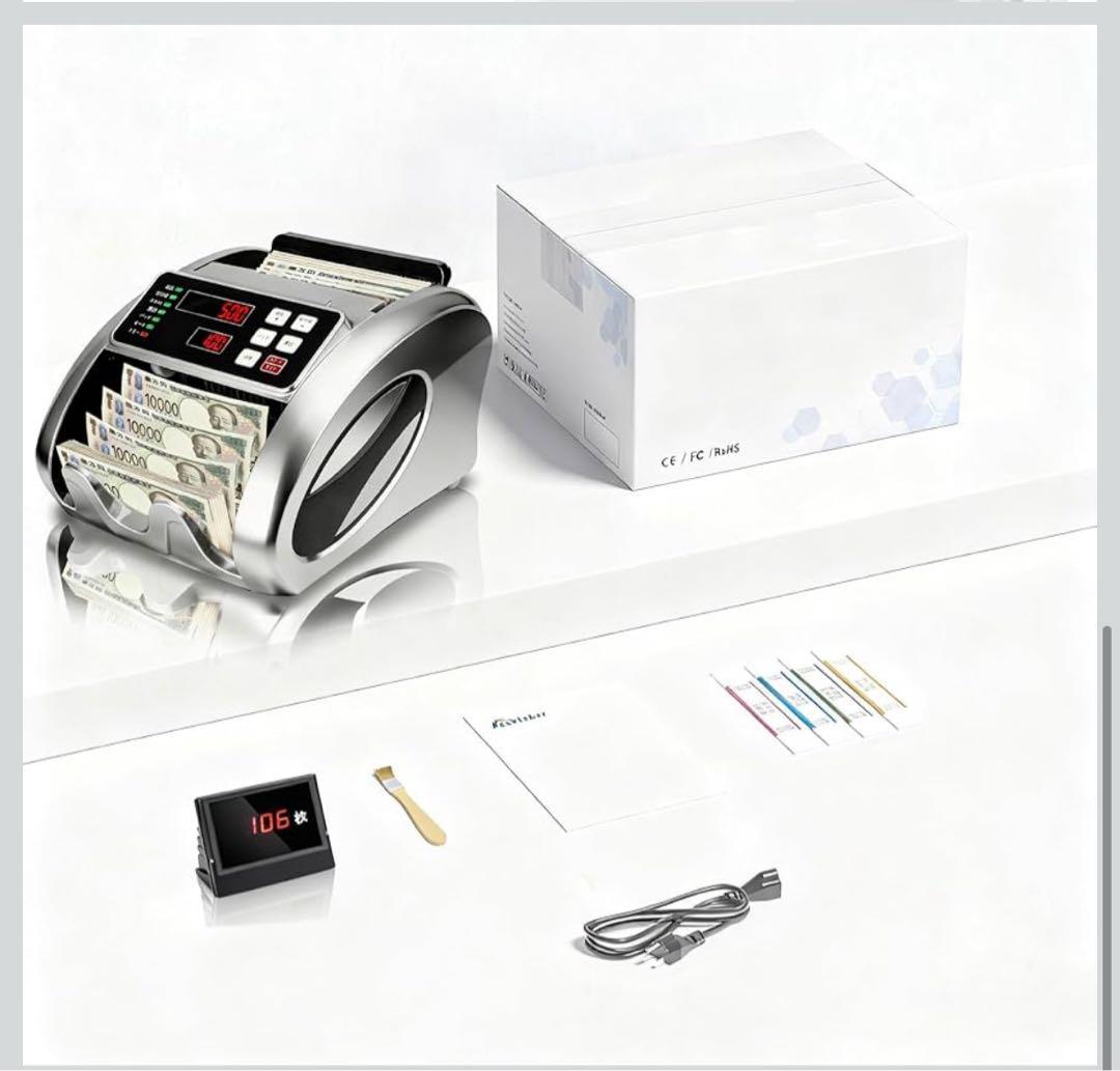 紙幣カウンター マネーカウンター 紙幣計数機【2025新紙幣対応・シルバー