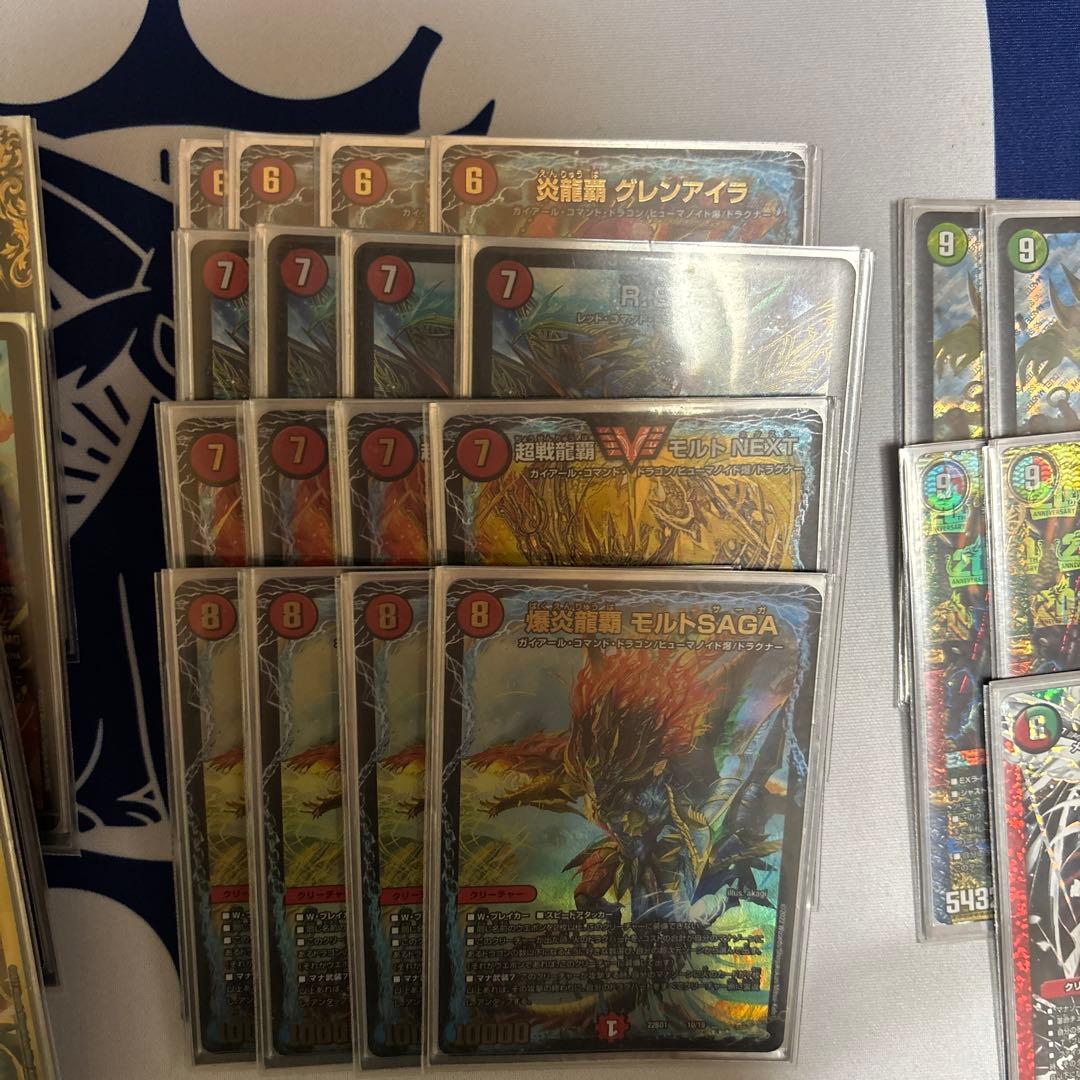 モルネクデッキ（禁断なし）（一部高レート）