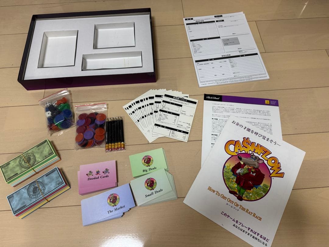 キャッシュフローゲーム　日本語版