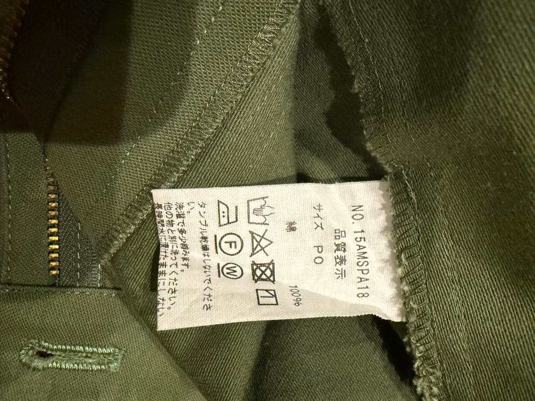 THE SHINZONE シンゾーン ベイカーパンツ　32