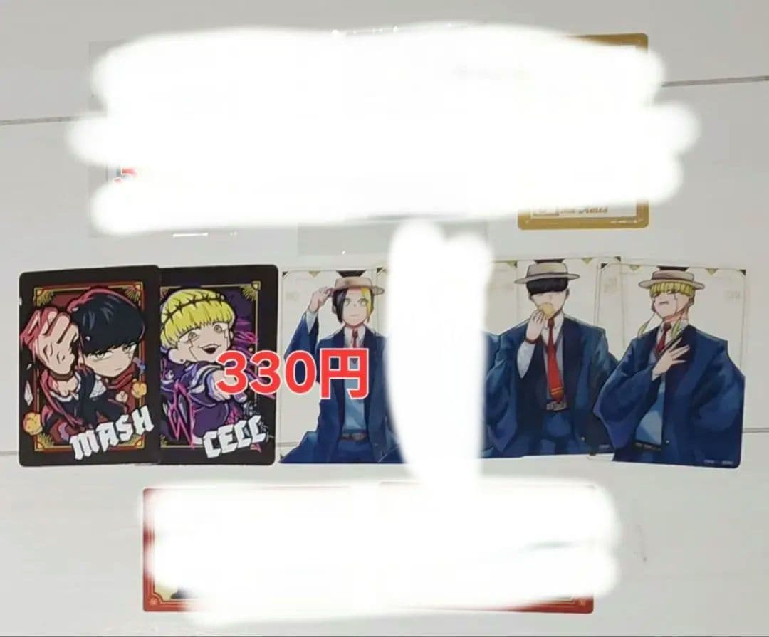 マッシュル グッズ