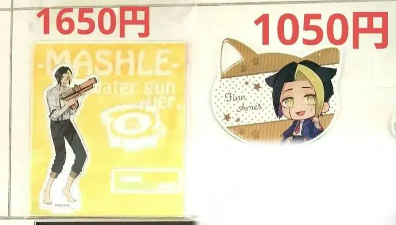 マッシュル グッズ