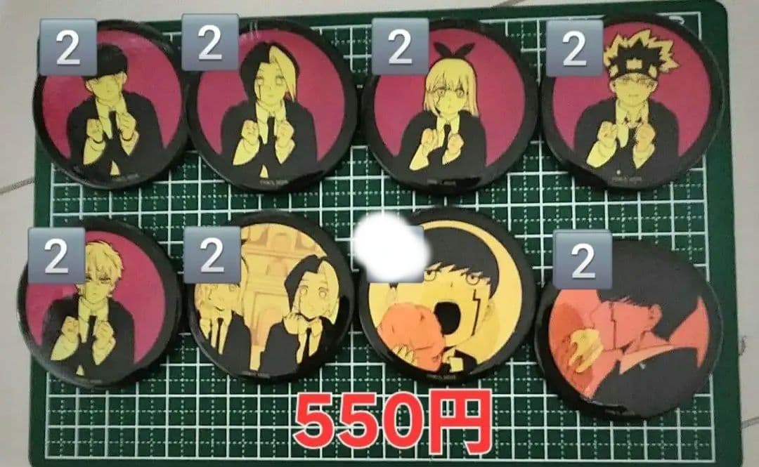 マッシュル グッズ