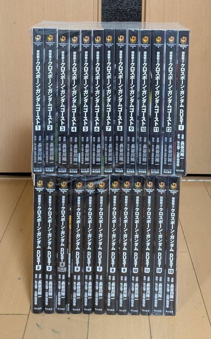 美品多数　クロスボーンガンダム　全12巻 ゴースト　DUST 全13巻初版