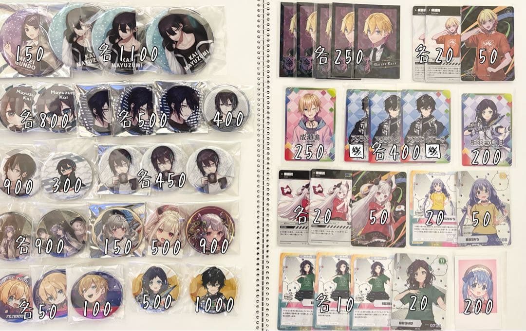 にじさんじ 卒業ライバーグッズ まとめ売り