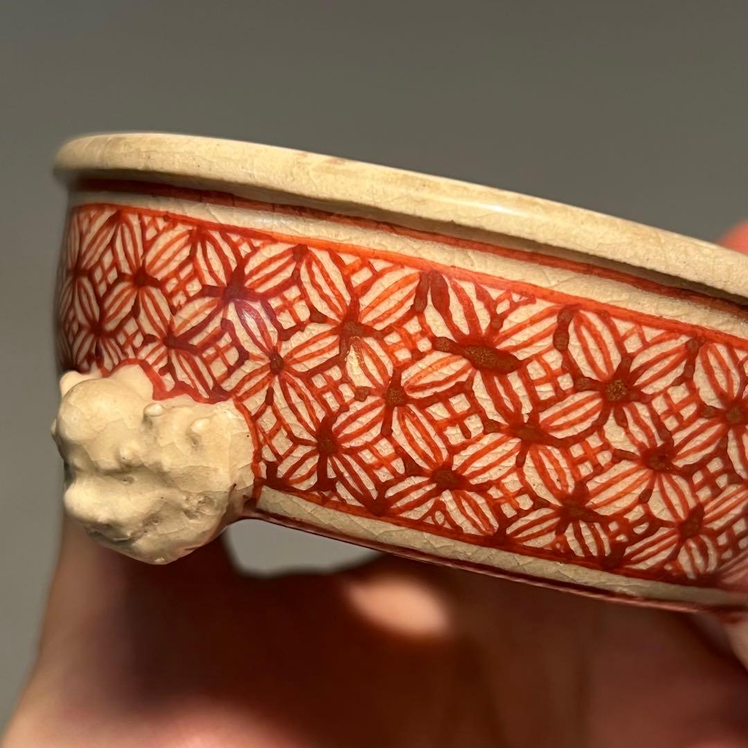 812.佐野大助 赤繪模様紋兽足丸 盆栽鉢 模木鉢 9.7*4cm