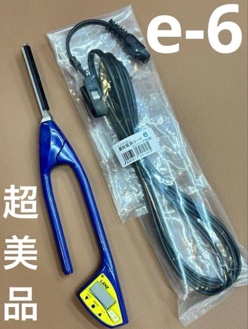 超美品　LENZ e-6レンツアイロン5角6㎜ロッド最新モデル　コード新品未使用