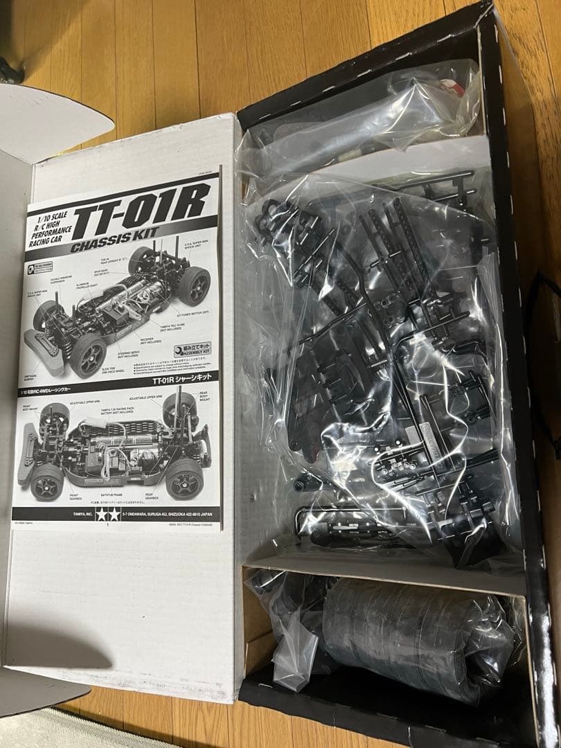 Tamiya TT-01R シャーシキット