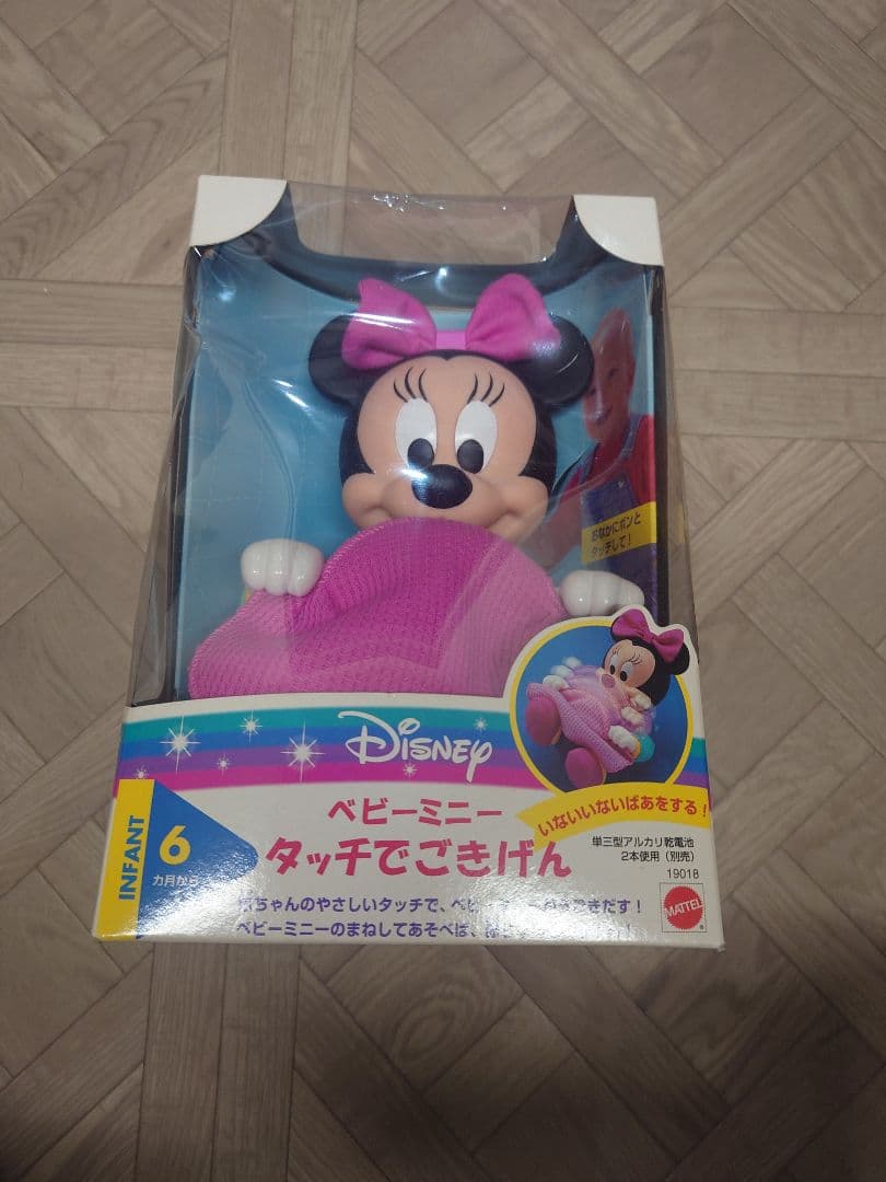 お値下げDisney ベビー ミニータッチでごきげん