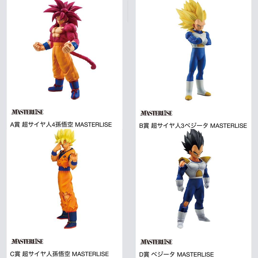 一番くじ ドラゴンボール VSオムニバスCROSS(全賞コンプリート)