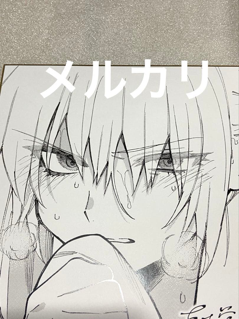 可愛いだけじゃない式守さん アニメ レア 限定 初回 特典 サイン 色紙 未使用