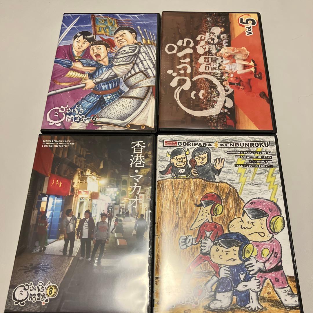 ゴリパラ見聞録DVD 1〜10＋外伝
