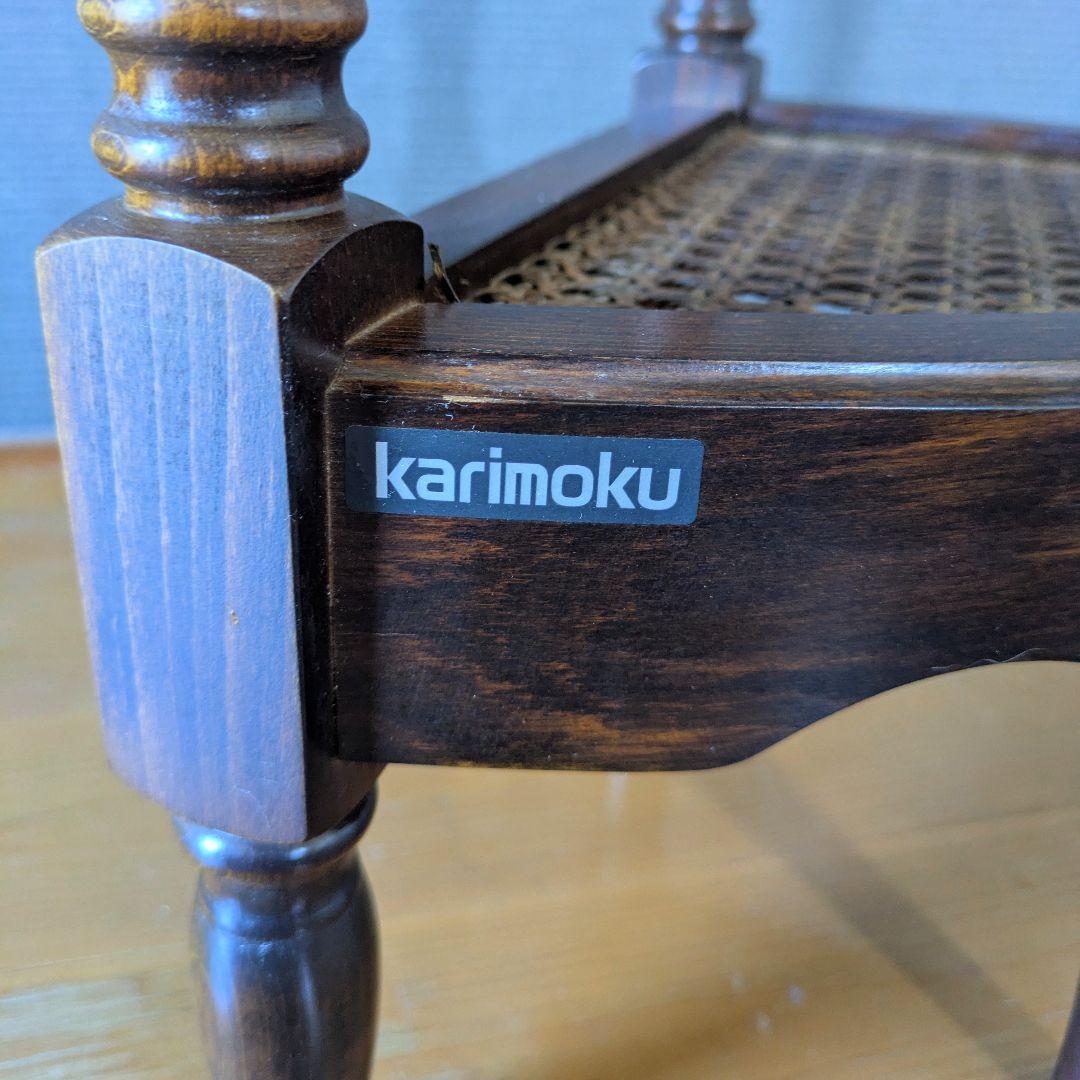【希少】カリモク karimoku コーナーテーブル
