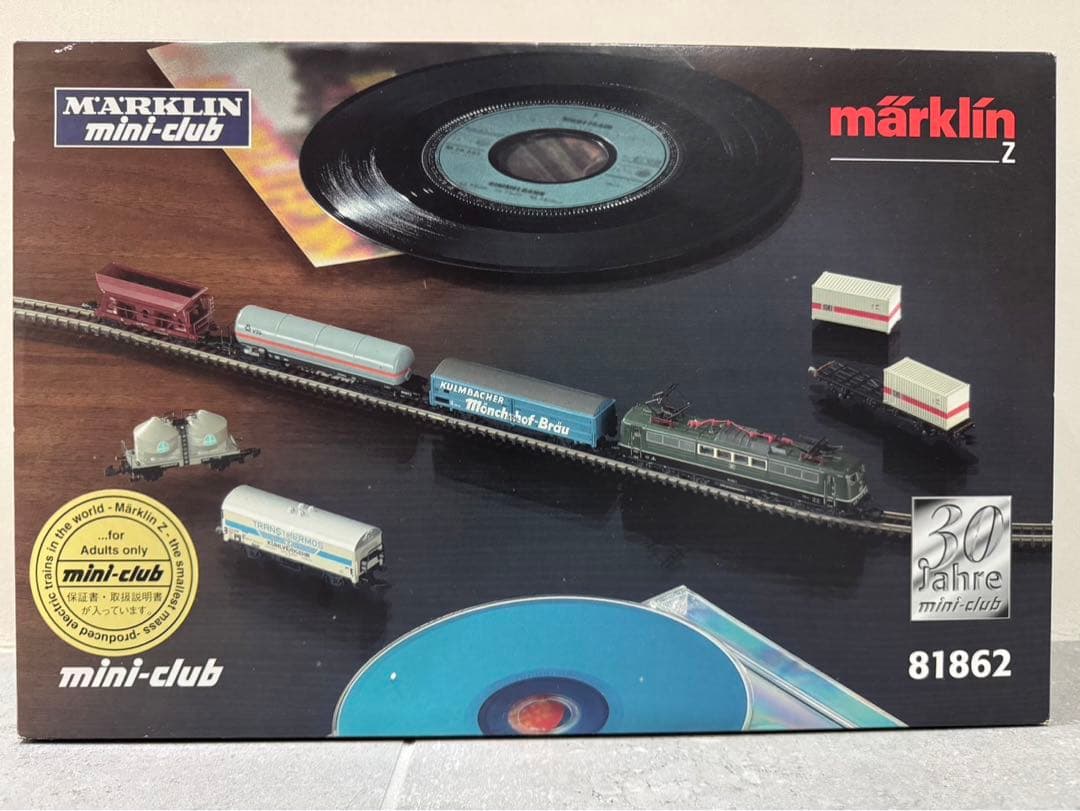 Zゲージ　鉄道模型セット　メルクリン　レール　車両　おまけ付き