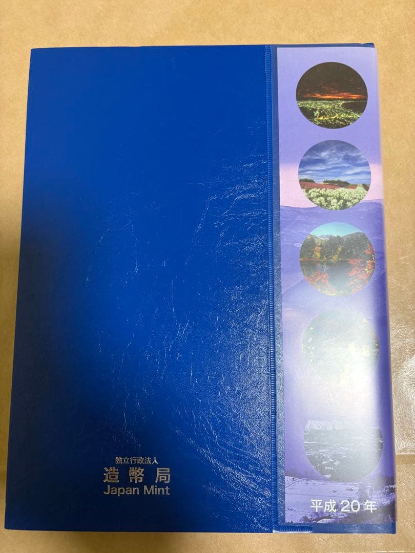 【みさりん】新品　地方自治60周年記念　栃木県・北海道