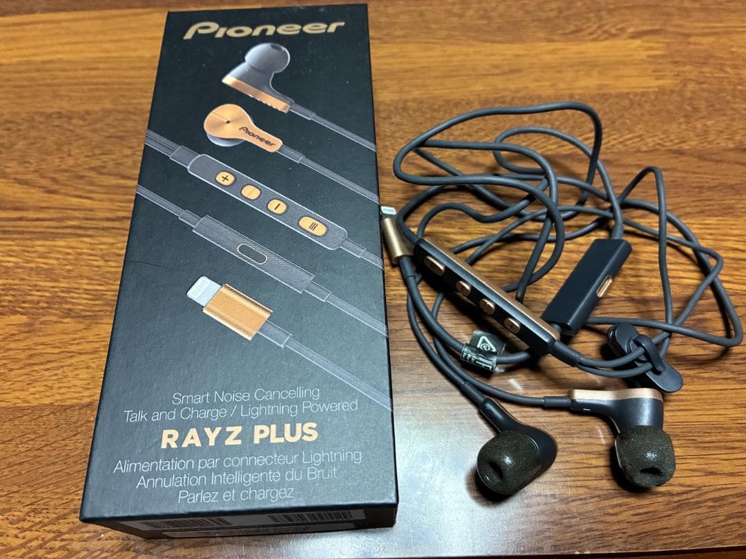 Pioneer RAYZ PLUS 有線イヤホン
