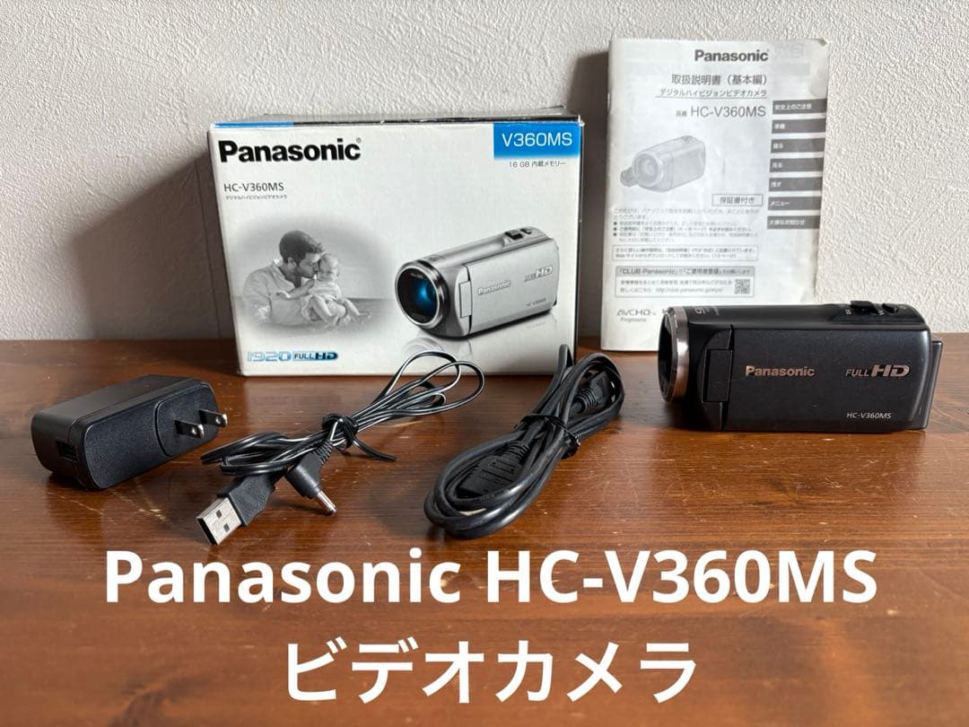Panasonic HC-V360MS ビデオカメラ