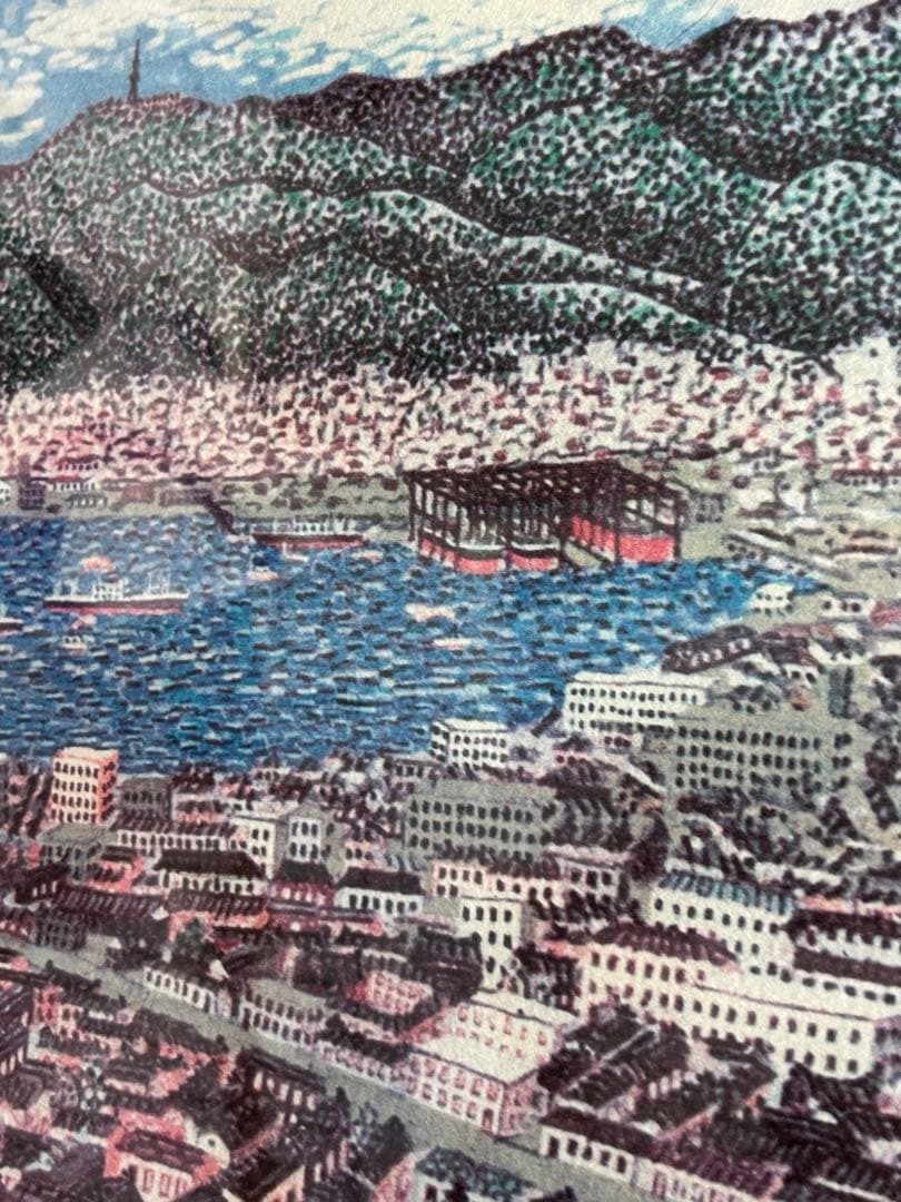 山下清　リトグラフ　長崎風景　最終価格です