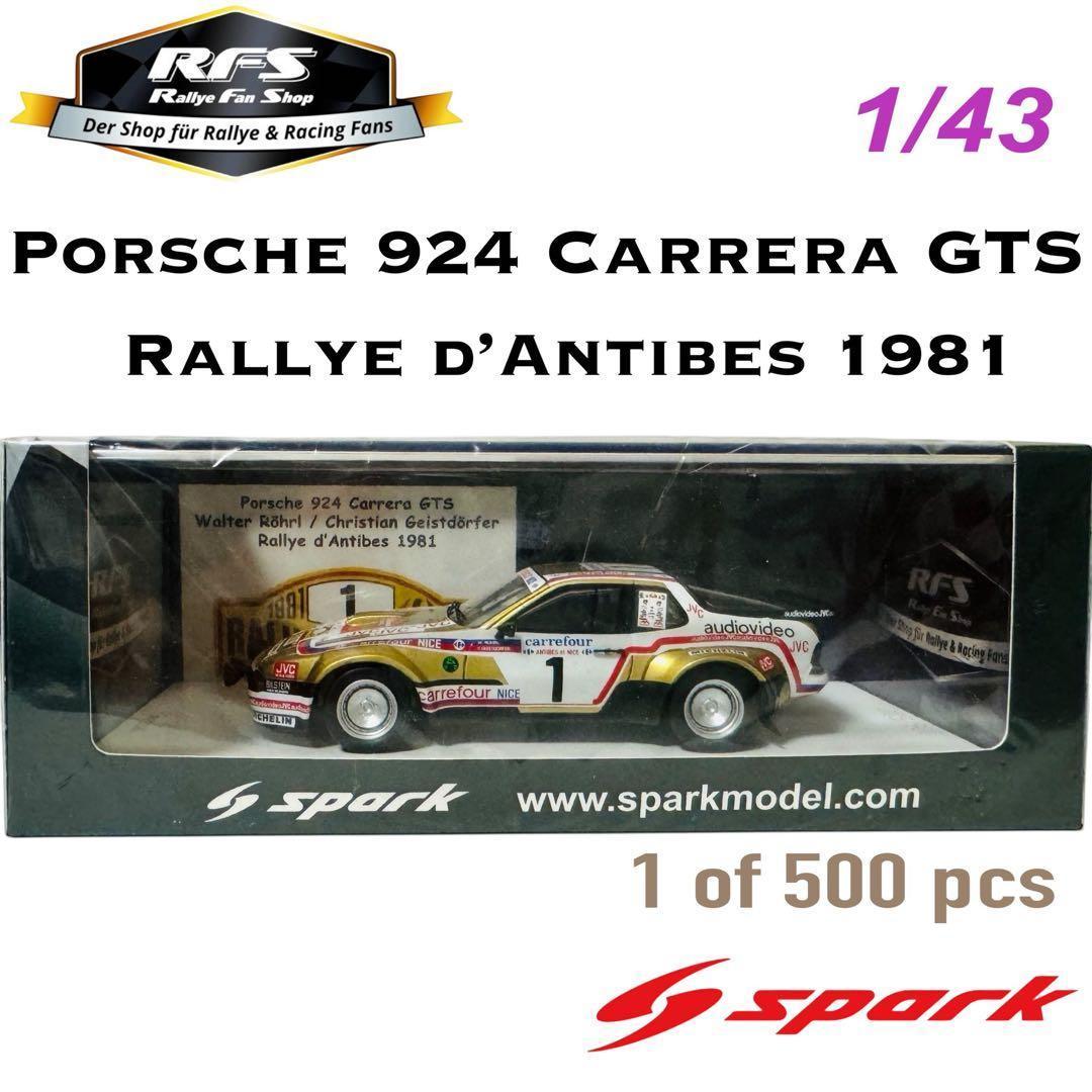 レア 未開封 スパーク 1/43 ポルシェ 924 カレラ GTS #1