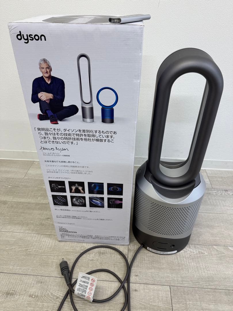 【極美品】dyson pure hot+cool HP00 2022年製