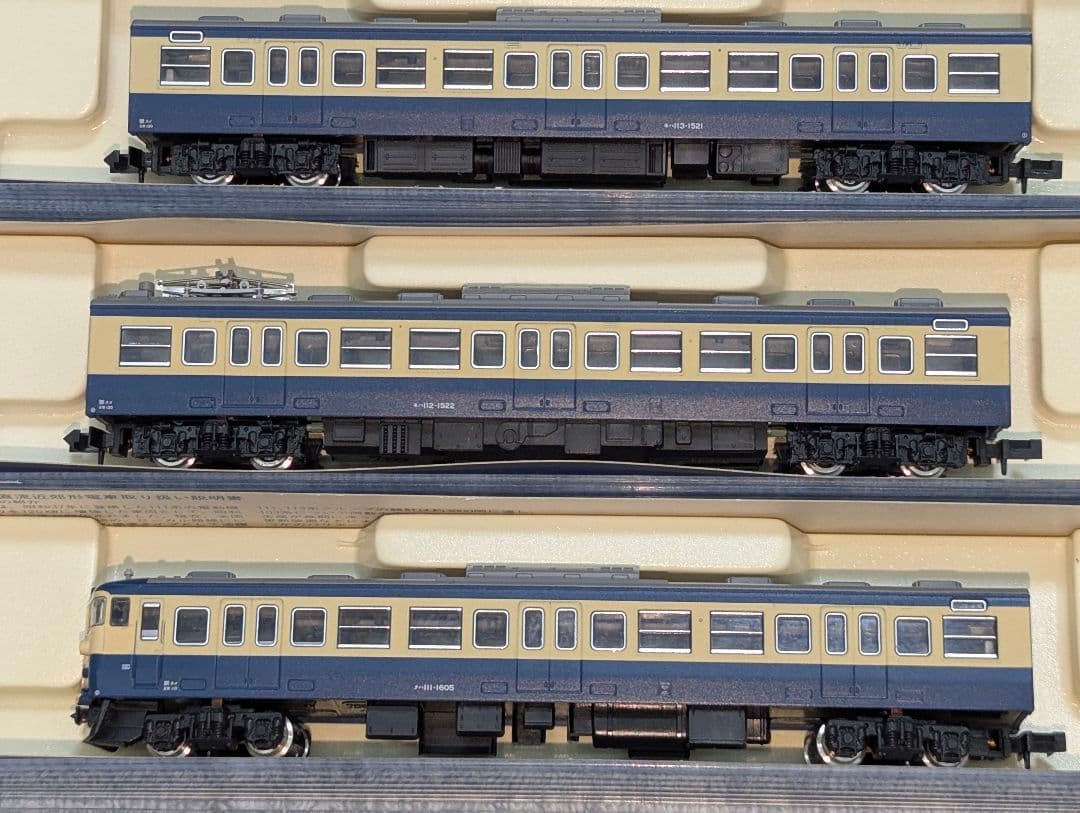 KATO　113系　近郊型電車 横須賀色　6両セット　Nゲージ　モータ車付き