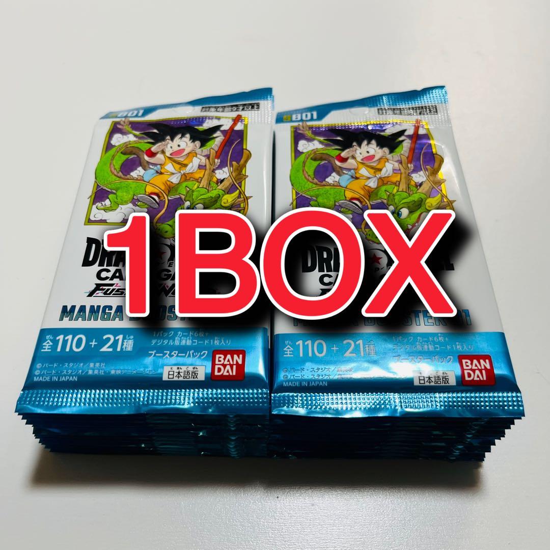 ドラゴンボールカード マンガブースター 01 24パック BOX