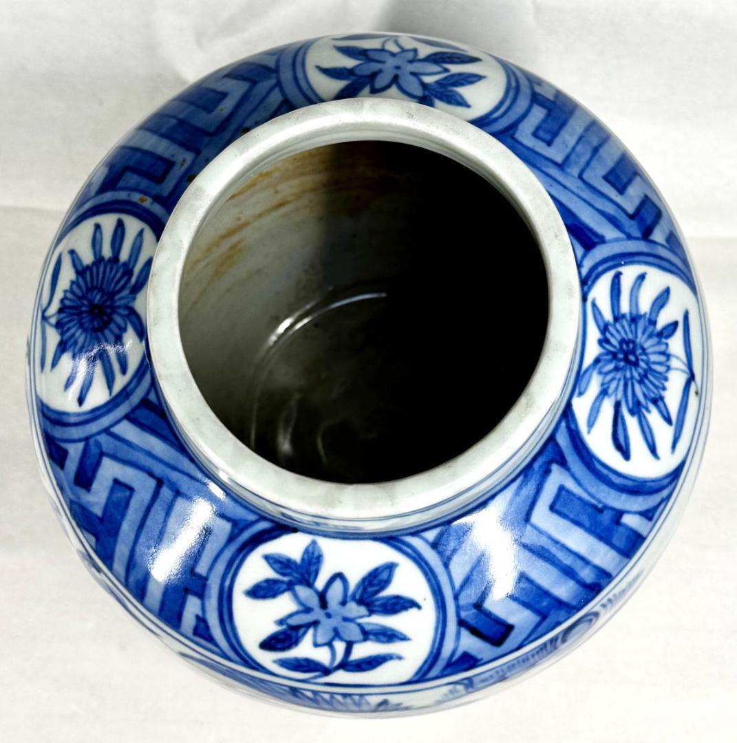 明時代 古染付 兎款 鳳凰花鳥竹紋壷 呉須青花 唐物中国古玩 WWTT320