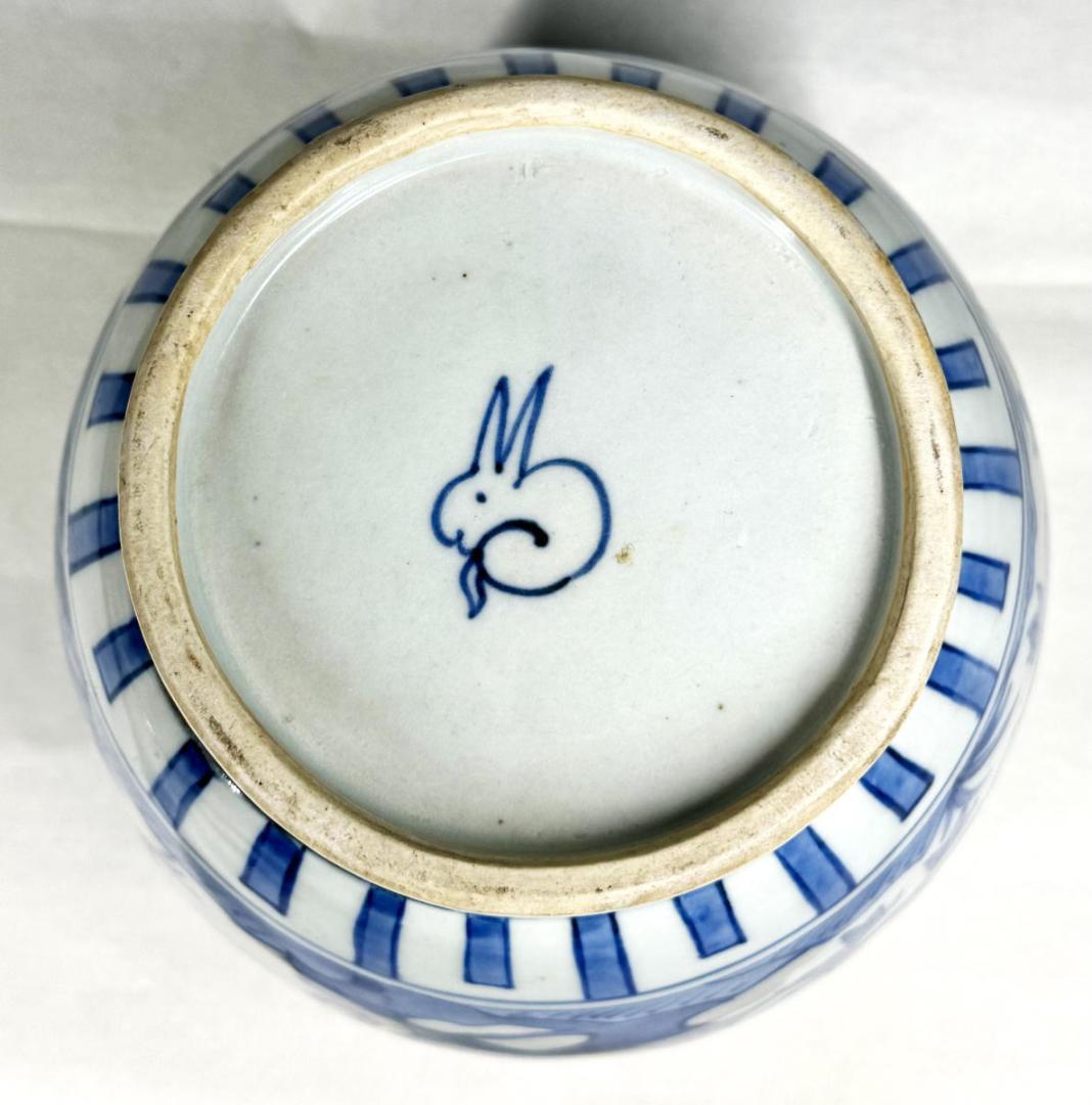 明時代 古染付 兎款 鳳凰花鳥竹紋壷 呉須青花 唐物中国古玩 WWTT320