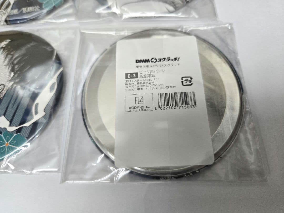 来世は他人がいい DMMスクラッチ ビッグ缶バッジ 鳥葦翔真