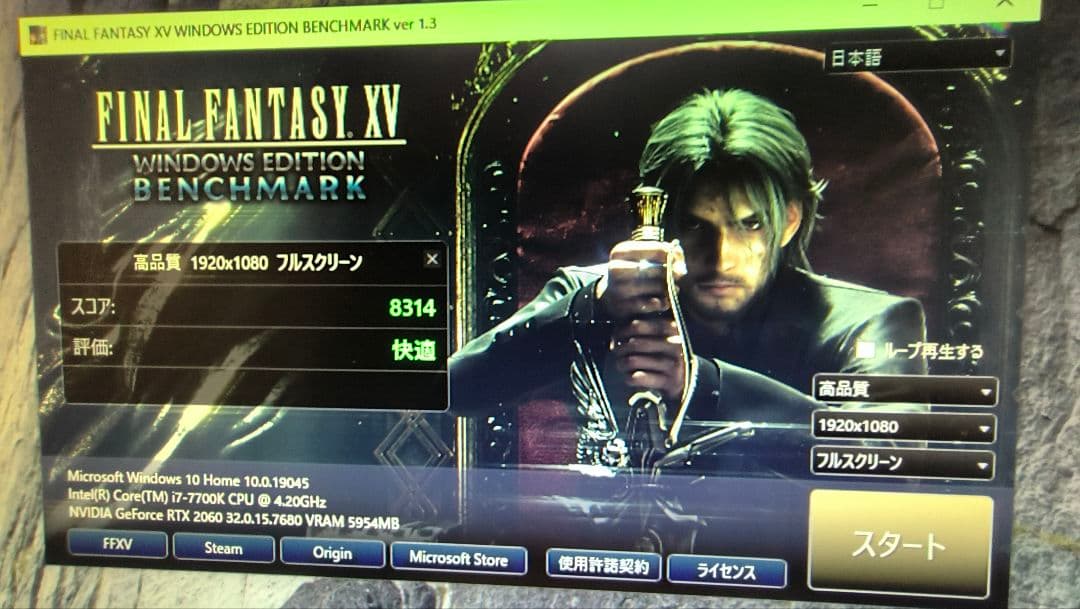 core i7 7700K 9個まとめ売り動作確認済み
