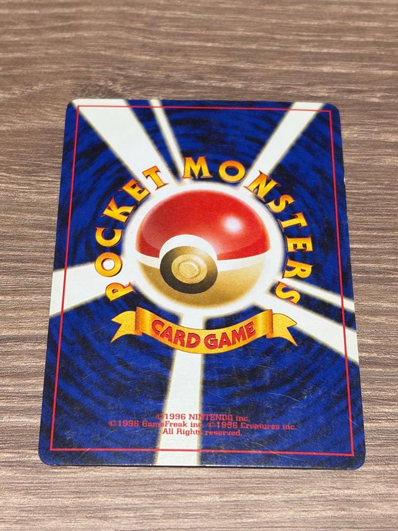 ポケモンカード ブラッキー 旧裏