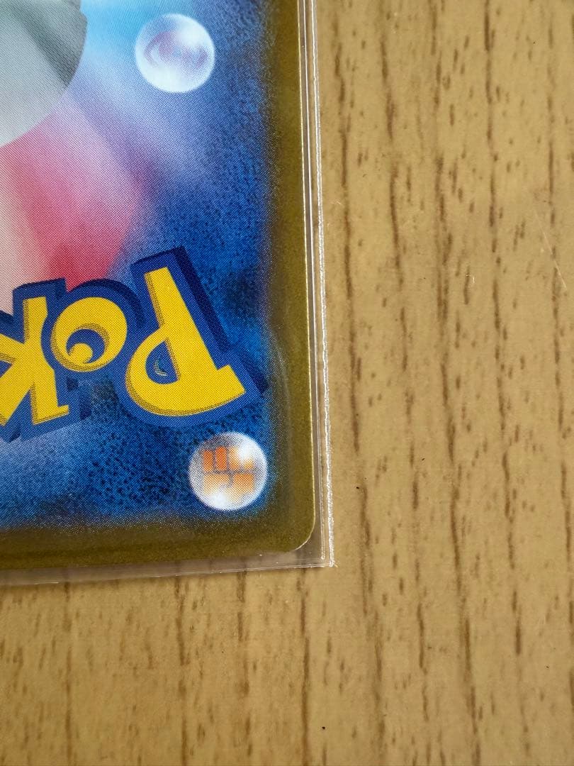 ブラッキーSAR テラスタルフェスポケモンカード