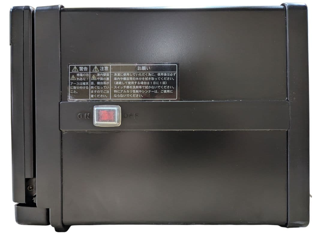 タオルウォーマー タイジ ホットキャビ おしぼり