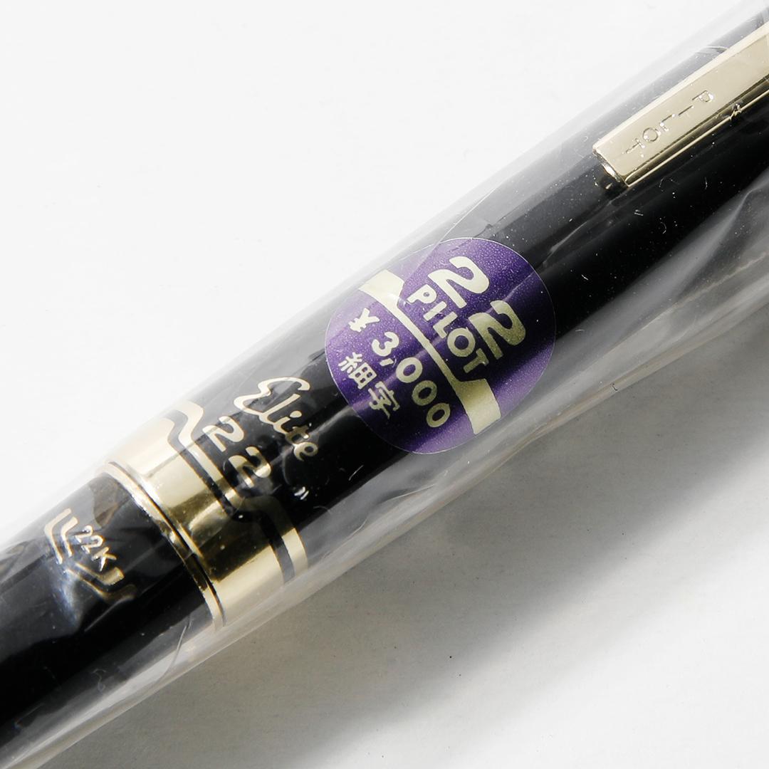 PILOT エリート22K 70年モデル 未開封 デッドストック 美品 万年筆
