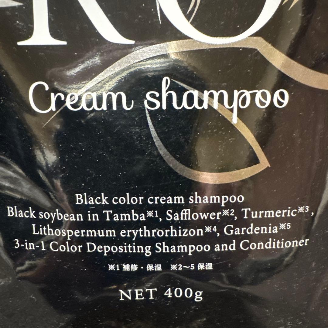 バランローズKURO クリームシャンプーダークブラウン 400g 2個セット