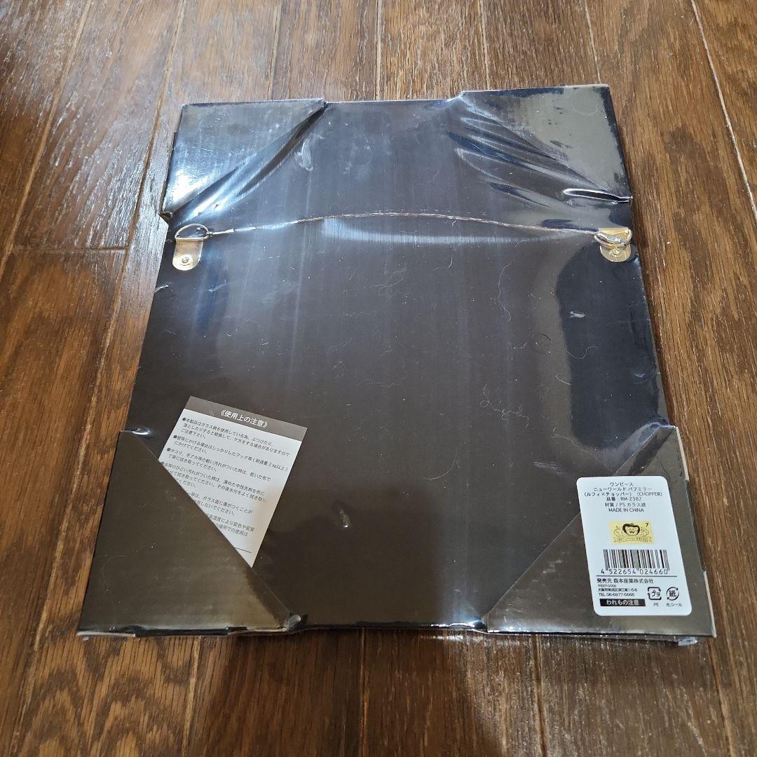 新品未使用 ワンピース ルフィ チョッパー ニューワールド バブミラー