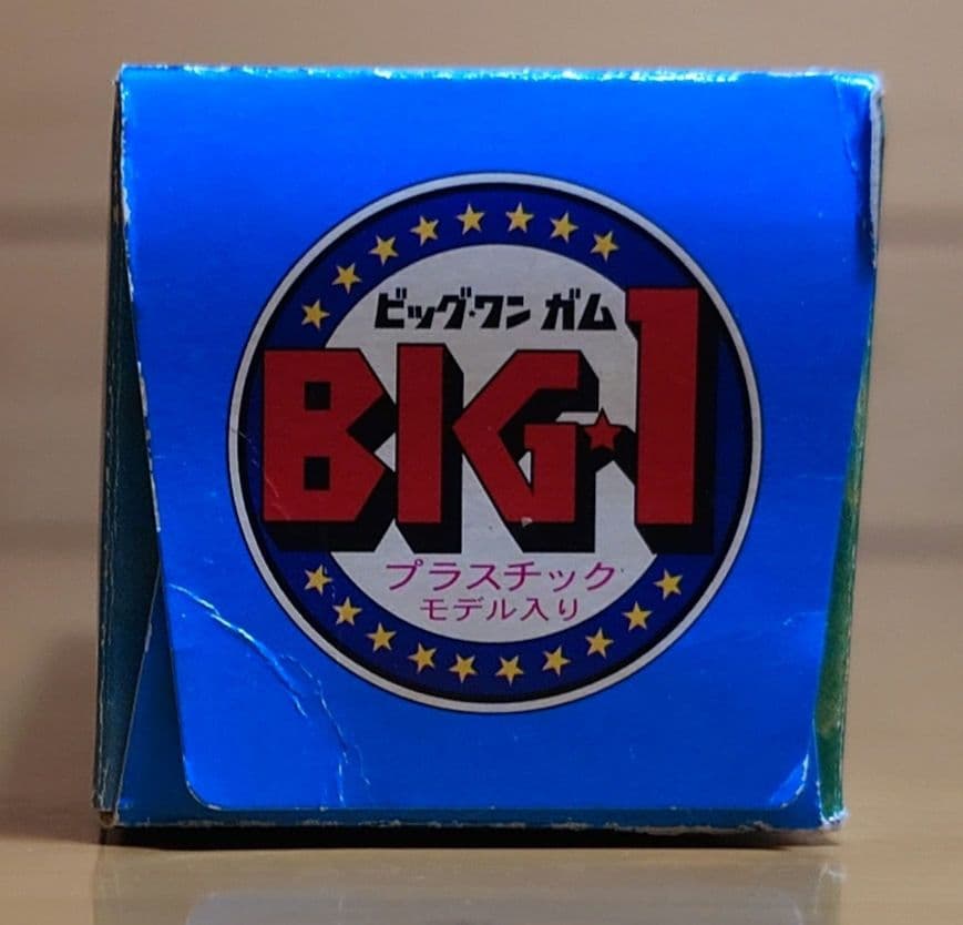 カバヤ食品　ビッグワンガムBig-one Gum戦艦大和(せんかんやまと)完成品