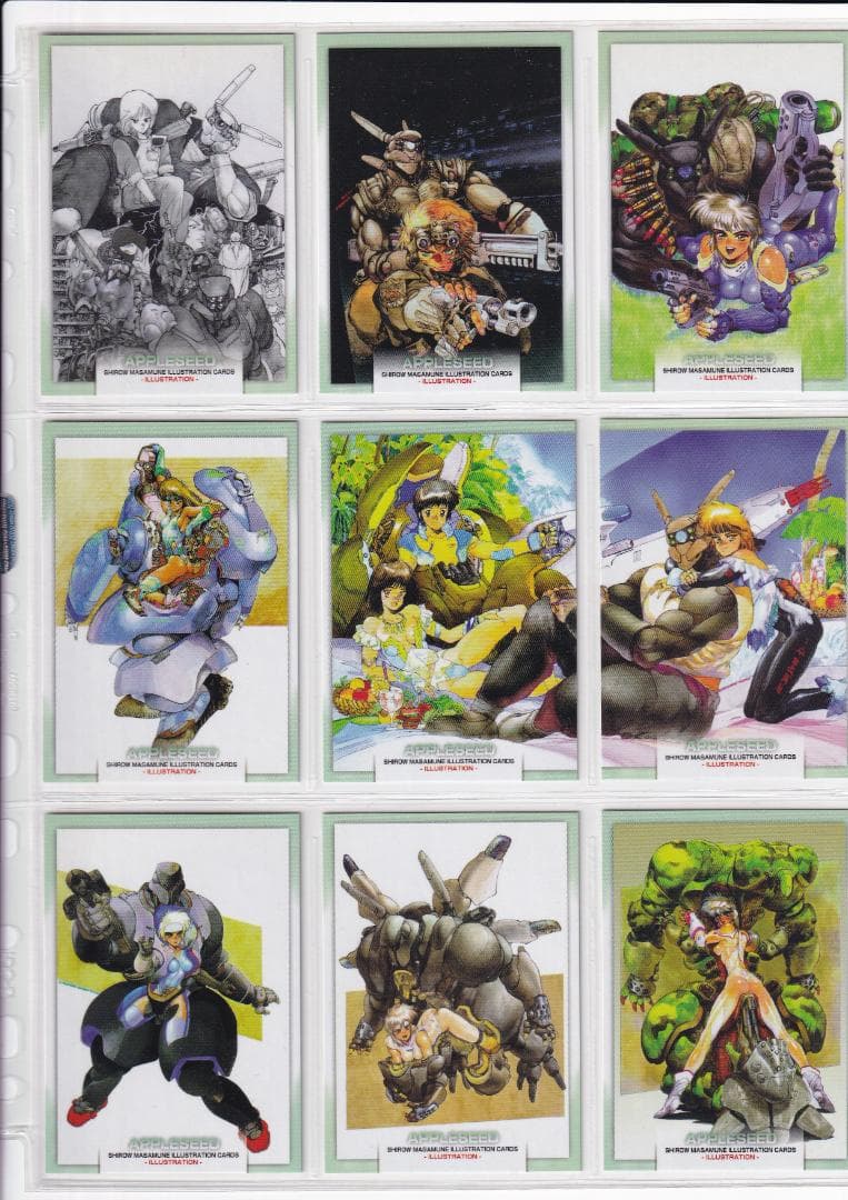 士郎正宗　トレーディングカード　セミコンプ