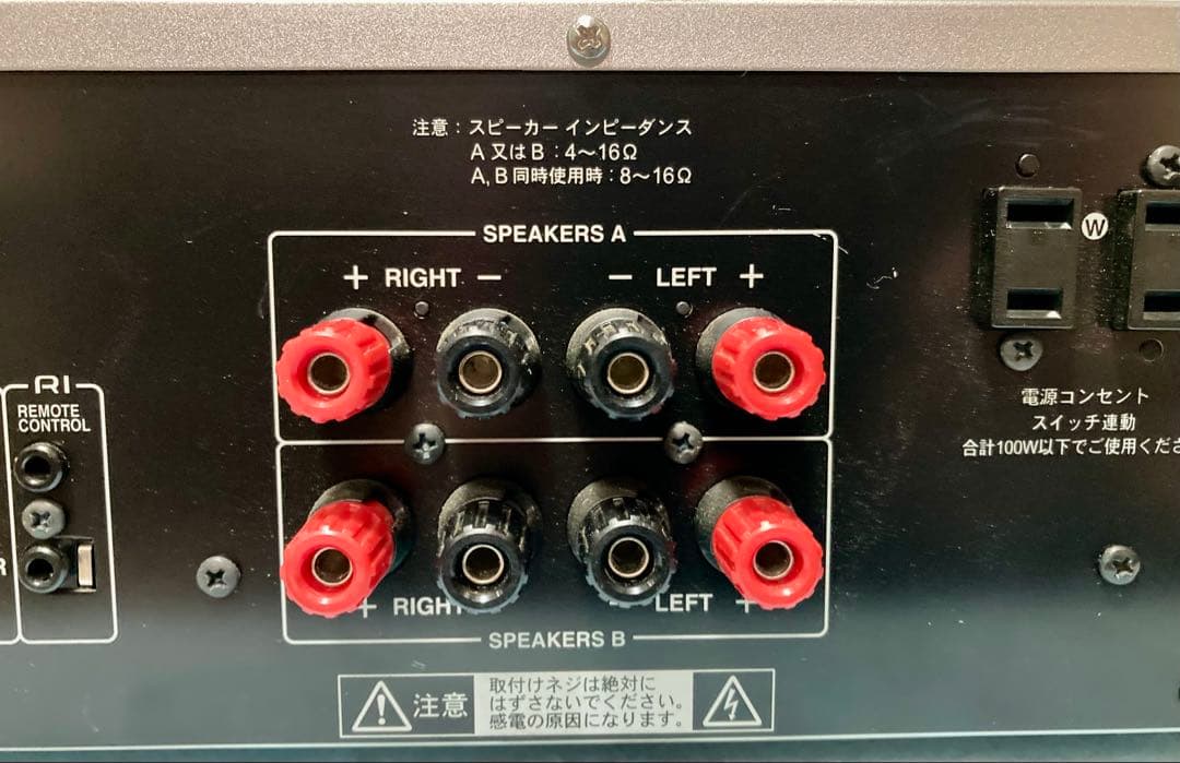 TT◆中古美品／動作確認済◆ONKYO／プリメインアンプ／A-973