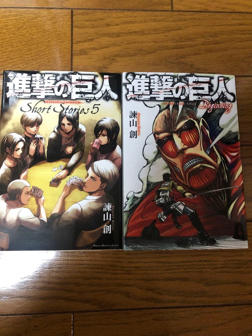 進撃の巨人 Short Stories 関連本10冊セット