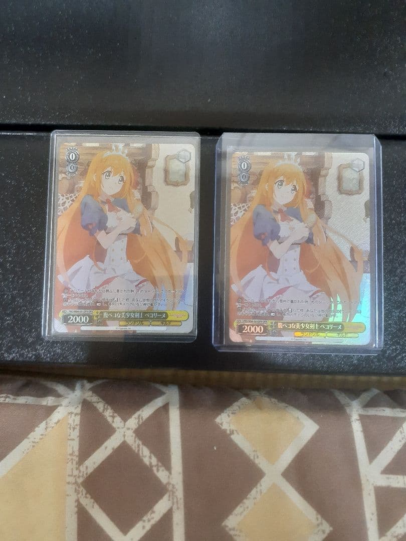 腹ペコな美少女剣士ペコリーヌ OFR ヴァイス プリンセスコネクト　二枚セット