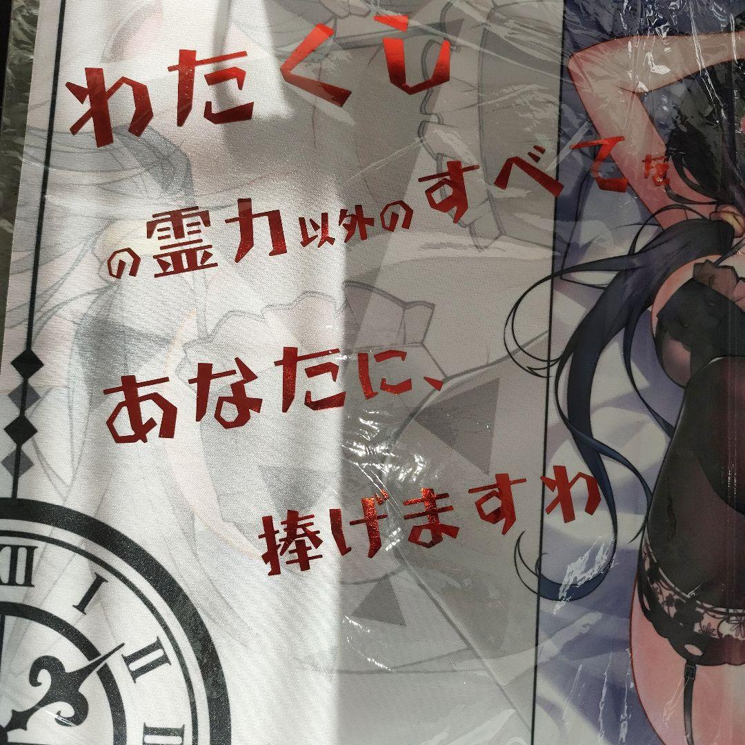 EATOS　光るプレイマット デートアライブ　時崎狂三　未開封